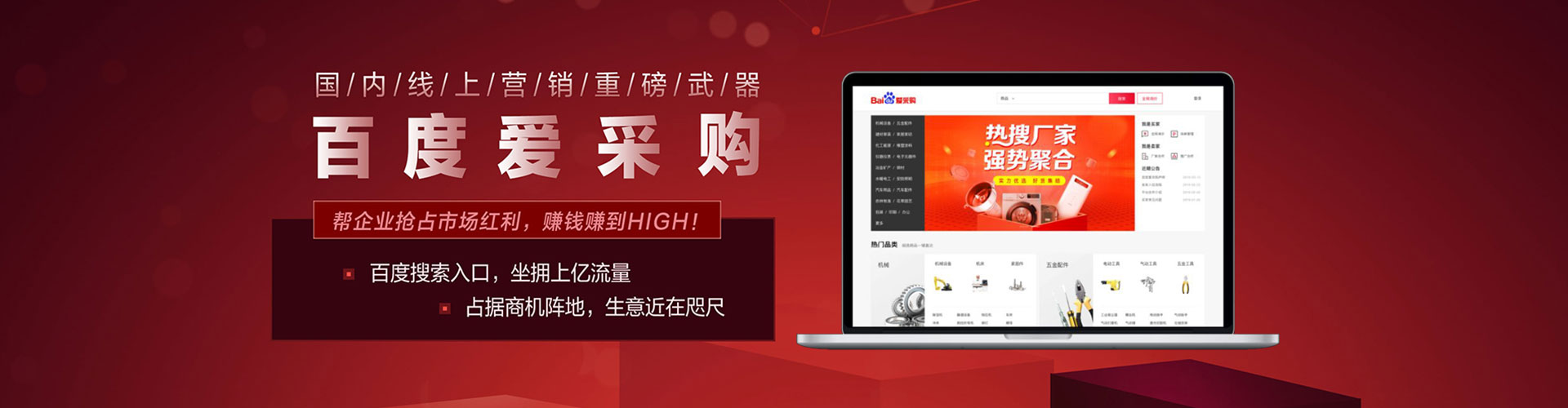 兰陵信息流广告