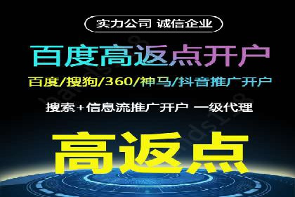 百度广告推广案例：关键词优化策略
