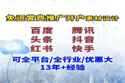 百度推广代理：企业网络营销的得力助手